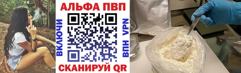 Купить АМФЕТАМИН  Мефедрон  Канабис  Кокаин  Ахтырский