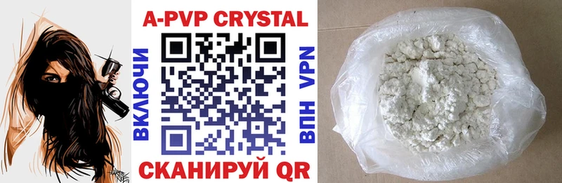Купить  Ахтырский  APVP Соль 
