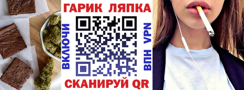 Cannafood марихуана  Купить где  Ахтырский 