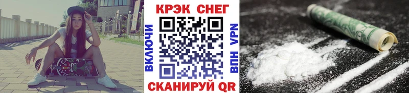 КОКАИН FishScale  Купить  Ахтырский 