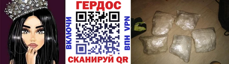 ГЕРОИН VHQ  Купить где  Ахтырский 