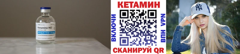 Купить где  Ахтырский  КЕТАМИН VHQ 