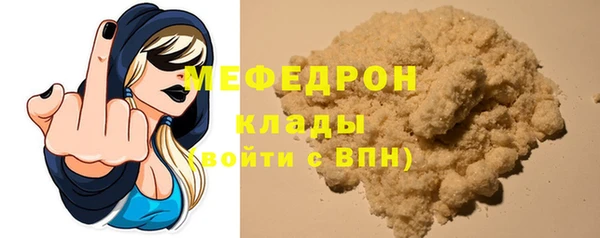 меф VHQ Елизово
