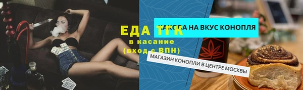 винт Заволжск