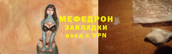 меф VHQ Елизово