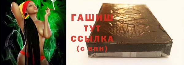 меф VHQ Елизово