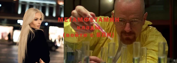 кокаин VHQ Заволжье