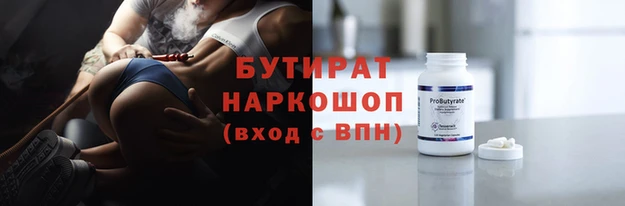 кокс Ельня