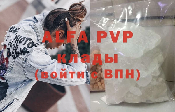 меф VHQ Елизово