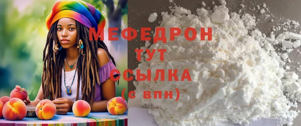 винт Заволжск
