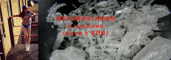 меф VHQ Елизово
