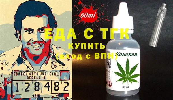 меф VHQ Елизово