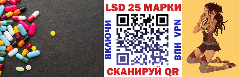 ЛСД экстази ecstasy  Купить где  Ахтырский 