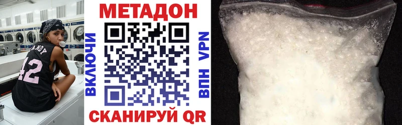 Купить закладки  Ахтырский  МЕТАДОН VHQ 