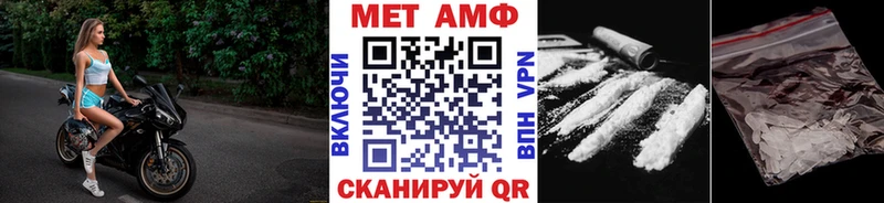 Первитин Methamphetamine  Купить где  Ахтырский 
