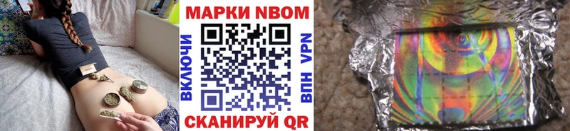 Марки NBOMe 1,8мг  Купить  Ахтырский 