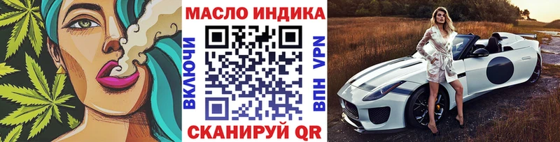 Купить закладки  Ахтырский  ТГК концентрат 
