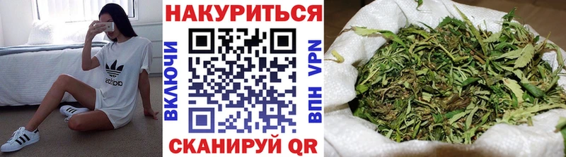 Шишки марихуана конопля Ахтырский